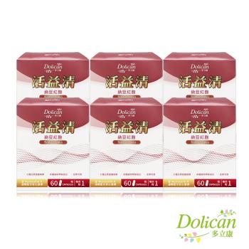 多立康 活益清納豆紅麴植物膠囊60粒X6(DHA藻油/Q10/素食)