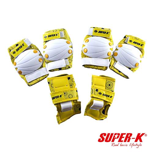 SUPER-K。獅普高兒童護具組-黃-L號