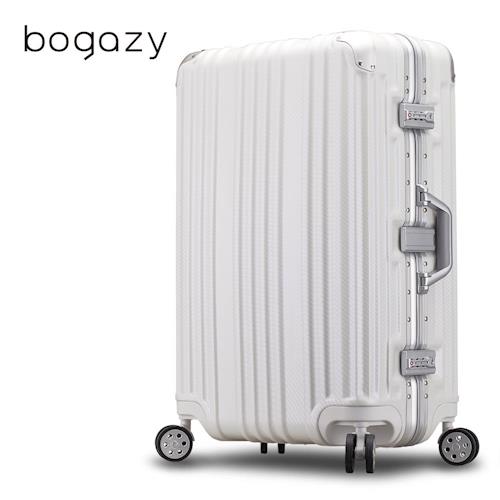 【Bogazy】星球旅者 29吋鋁框霧面行李箱(白色)