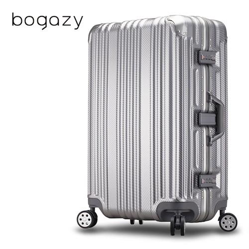 【Bogazy】星球旅者 29吋鋁框霧面行李箱(銀色)