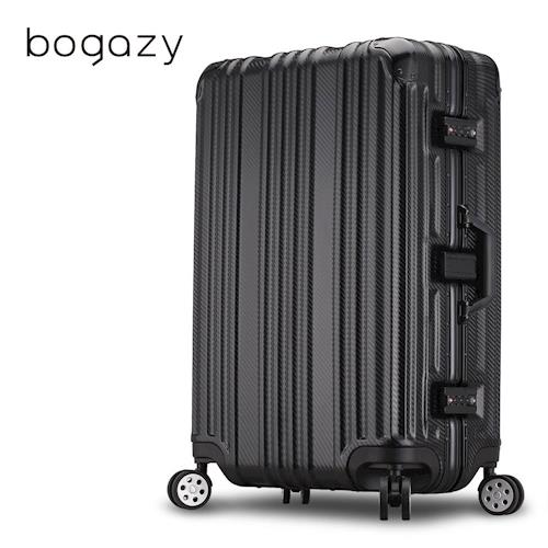 【Bogazy】星球旅者 29吋鋁框霧面行李箱(黑色)