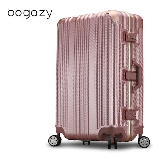 【Bogazy】星球旅者 29吋鋁框霧面行李箱(玫瑰金)