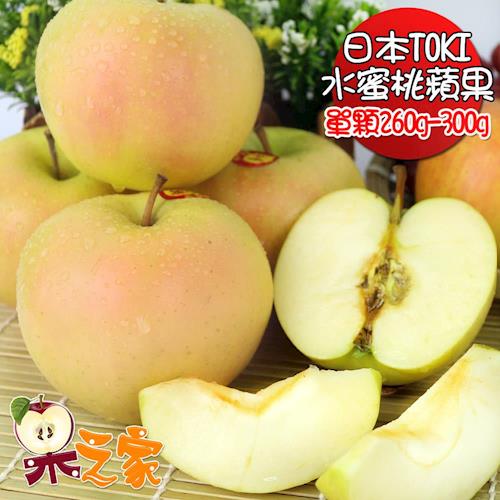 果之家 日本TOKI多汁水蜜桃蘋果8粒裝禮盒x1盒(單顆260g-300g)