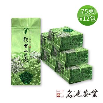 【名池茶業】鮮採阿里山高山茶75gx12