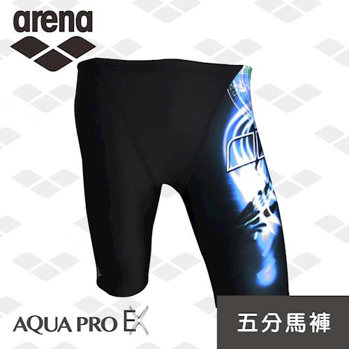 限量 秋冬新款 arena  訓練款 TMS7155MA 男士 馬褲泳褲  高彈 舒適 耐穿 抗氧化 Aqua Pro Ex系列