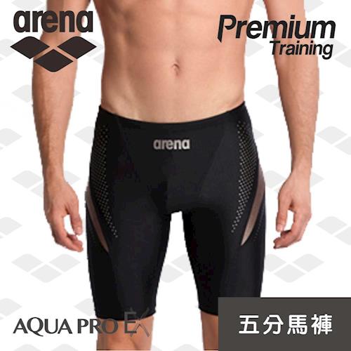 限量 秋冬新款 arena  訓練款 TMS7150MA 男士 馬褲泳褲  高彈 舒適 耐穿 抗氧化 Aqua Pro Ex系列