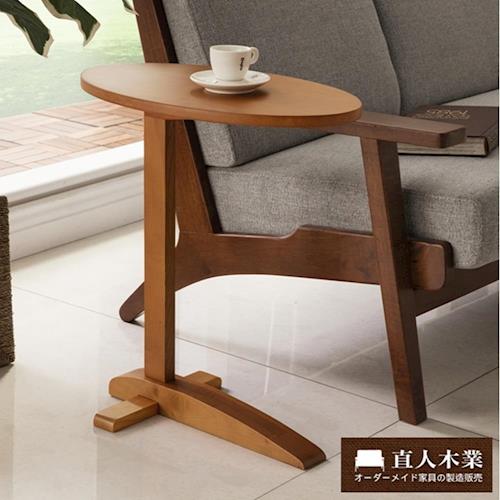 【日本直人木業】APPLE生活多功能邊桌(咖啡)--需自行組裝