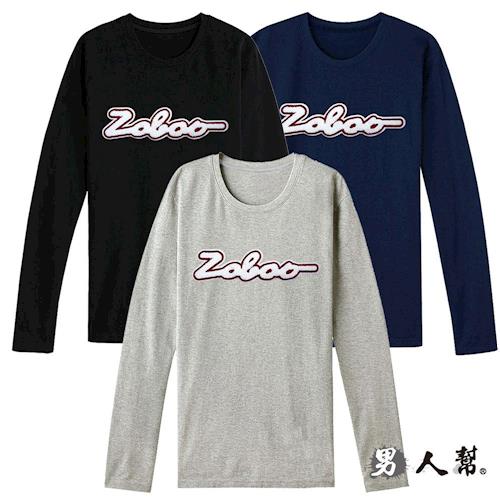 【男人幫】ZOBOO英文字母長袖T恤(T5593)