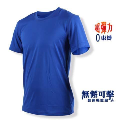HODARLA 男女-無懈可擊輕彈機能服-圓領 台灣製 慢跑 輕彈 抗UV 短袖T恤 藍