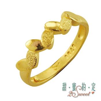 【甜蜜約定】純金戒指-約重0.67錢(FR-S3736)