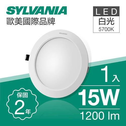 【喜萬年SYLVANIA】 15W LED 超薄嵌燈 全電壓_1入