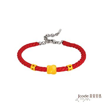 Jcode真愛密碼 個性黃金/蠟繩編織女手鍊