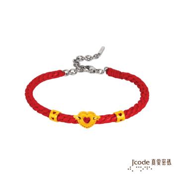 Jcode真愛密碼 心飛翔黃金/蠟繩編織手鍊