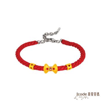 Jcode真愛密碼 啾啾黃金/蠟繩編織手鍊
