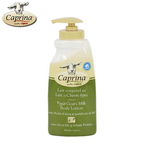 Caprina肯拿士新鮮山羊奶身體乳液-橄欖油小麥蛋白香味(350ml)
