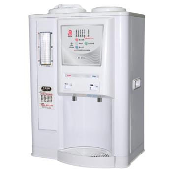 晶工牌光控智慧溫熱全自動開飲機/飲水機 JD-3706