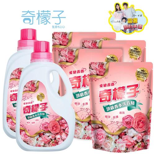 奇檬子 愛戀薔薇頂級香水洗衣精2000mlx2+補充包1800mlx4