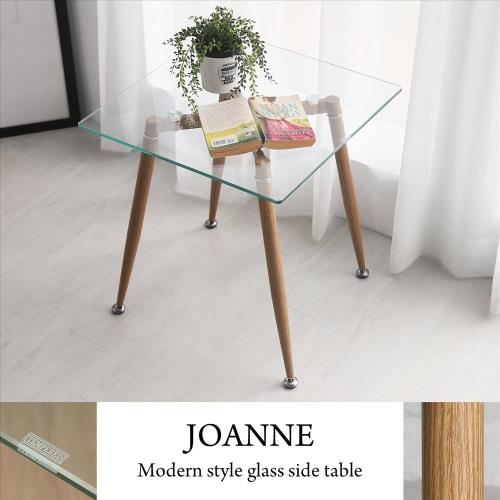H&D Joanne 喬安現代風簡約玻璃邊桌