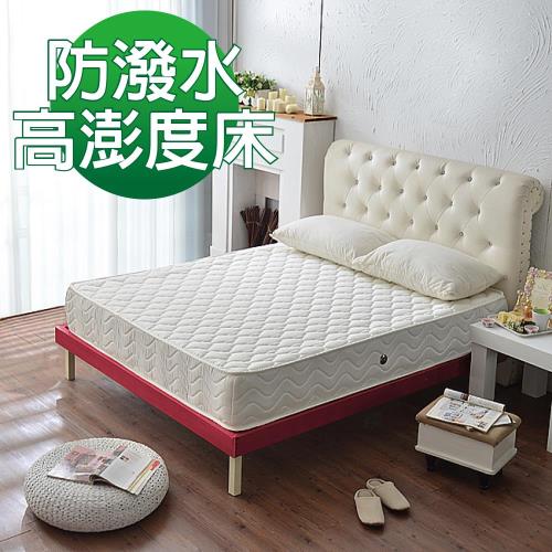 Ally愛麗-經典高蓬度抗菌防潑水獨立筒床墊-雙人五尺-防潑水抗菌