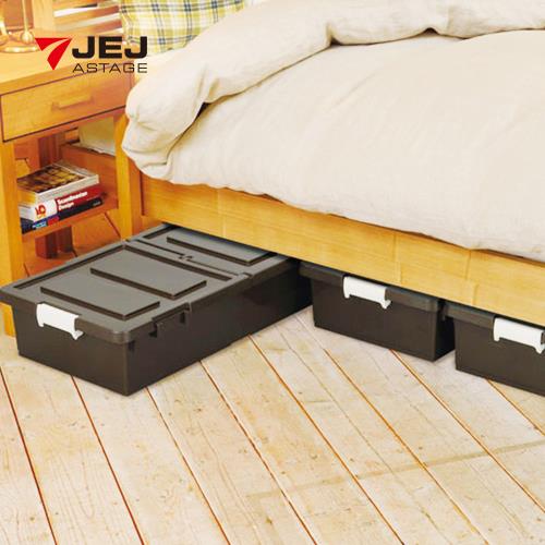 日本JEJ 日本製連結式床下雙開收納箱27L-深咖啡3入
