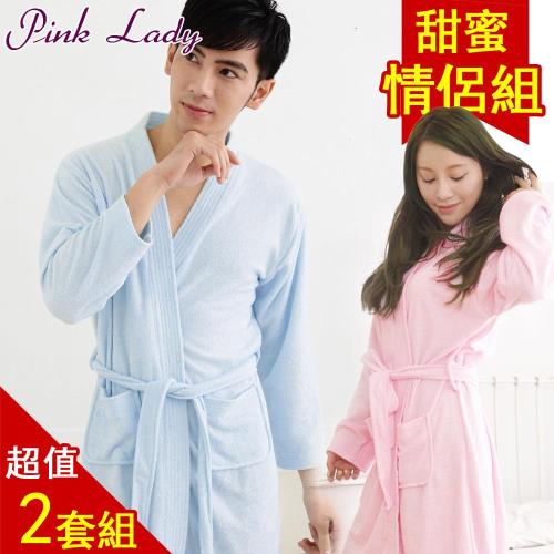 【Pink Lady情侶款】毛巾布吸水舒適柔棉浴袍 8788-1 (2件組)