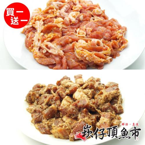 【買一送一 崁仔頂魚市】台韓醃漬肉片2件組(500g/盒 共4盒)