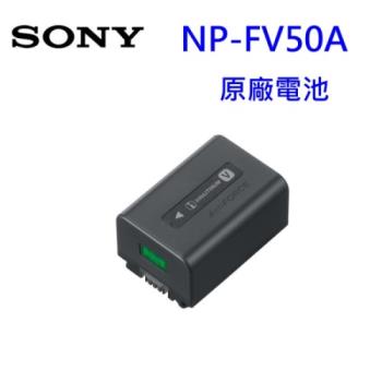 SONY NP-FV50A 原廠電池 V 系列充電電池 完整盒裝 ~臺灣索尼公司貨
