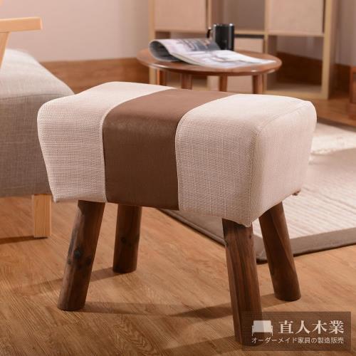 【日本直人木業】簡約實木多功能方形椅凳