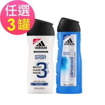 adidas愛迪達 男用三效潔顏洗髮沐浴露-任選3罐(400ml罐)