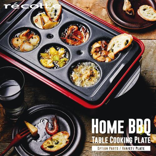 recolte日本麗克特 Home BBQ電燒烤盤專用多用途六格烤盤
