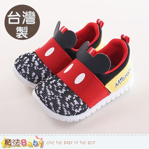 魔法Baby 童鞋 台灣製迪士尼米奇正版舒適寶寶鞋~sk0237