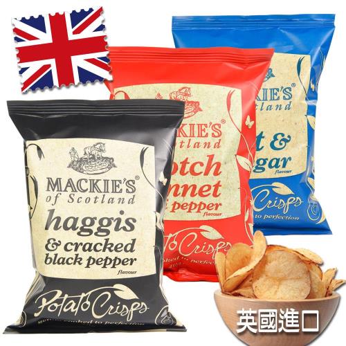 英國Mackies-經典洋芋片6口味任選8入
