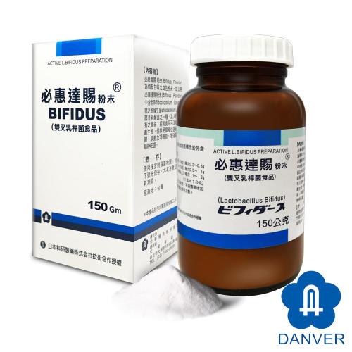 【丹華】必惠達賜-比菲德氏菌粉末(150公克/罐)