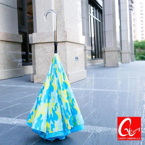 專利正品  Carry 巴黎時尚都會款 凱莉反向傘-不滴水(藍色)