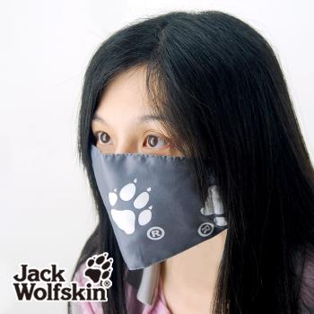 Jack Wolfskin 銀離子抗菌鋪棉口罩