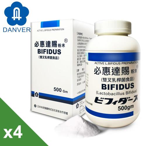 【丹華】必惠達賜-比菲德氏菌粉末(500公克/罐)*4罐