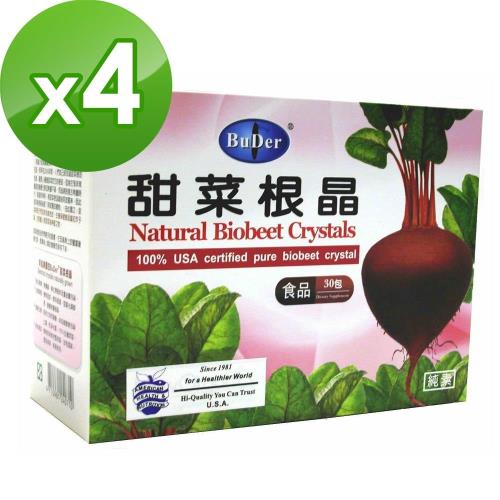 【BuDer 標達】甜菜根晶粉末食品(3gx30包)*4盒組