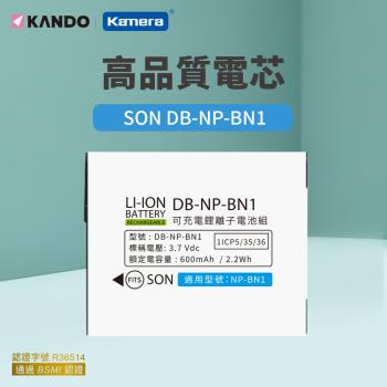 Kamera 鋰電池 for SON DB-NP-BX1鋰電池