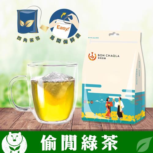 [台灣茶人]辦公室正能量-偷閒綠茶25包