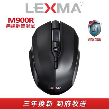 LEXMA M900R無線靜音滑鼠