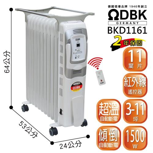 北方DBK電子式葉片恆溫電暖爐11葉片BKD1161