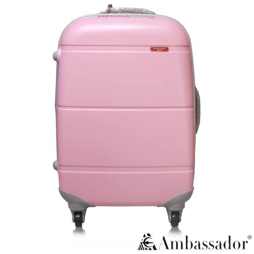 Ambassador安貝思德 117寶貝蛋 20吋 可加大 行李箱 登機箱(粉)