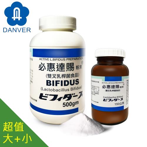 【丹華】必惠達賜-比菲德氏菌粉末(500公克+150公克)