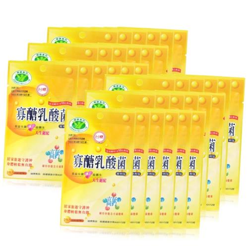 台糖 寡醣乳酸菌便利袋×60入(健康食品認證)
