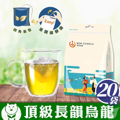 台灣茶人 辦公室正能量-頂級長韻烏龍茶(500包/20袋)