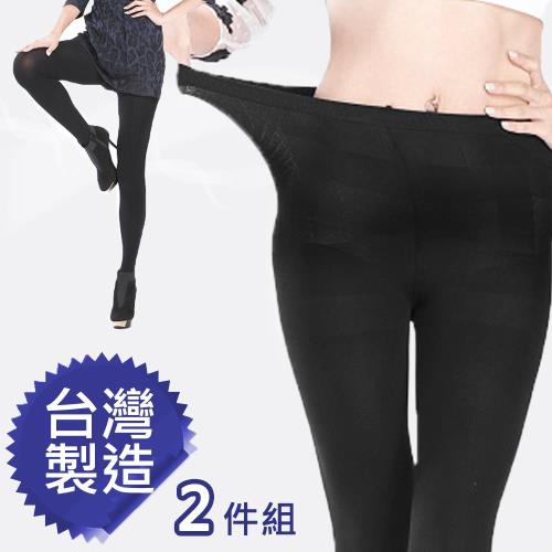 Beautique Tactel超彈力保暖褲襪-黑色2件組 (台灣製)