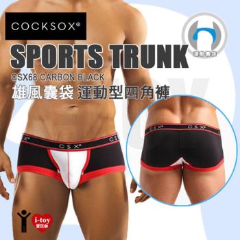 澳洲 COCKSOX 雄風囊袋運動型四角褲 運動囊袋設計 (Sports Trunk CSX68 Carbon Black)