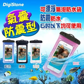 DigiStone手機氣囊防水袋/全透明可觸控(氣囊防震型)適6吋以下手機x1氣囊漂浮防水/氣囊防震