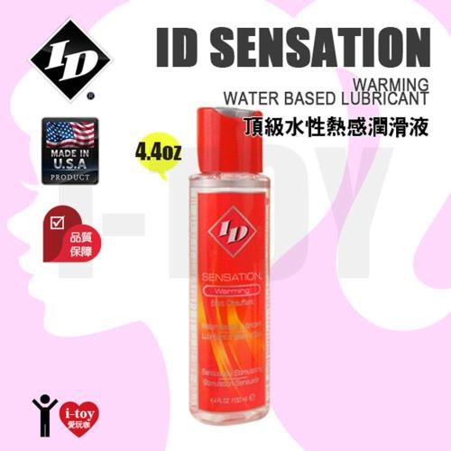 【4.4oz】美國 ID 頂級水性熱感潤滑液 ID Sensations Bottle