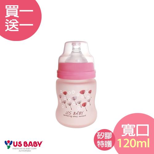 【買一送一】優生真母感特護玻璃奶瓶(寬口徑120ml-粉)